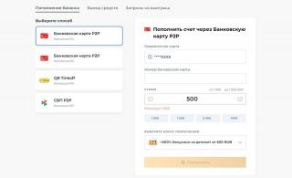 Как пополнить счет в казино Onion